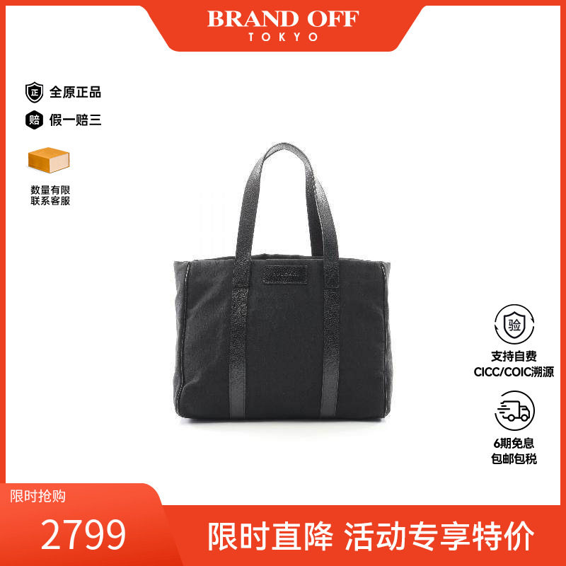 中古Bvlgari宝格丽女包A级95新tote bag托特包帆布托特包黑色正品,箱包皮具/热销女包/男包,托特包,淘宝优惠券,粉丝福利购,淘宝优惠卷