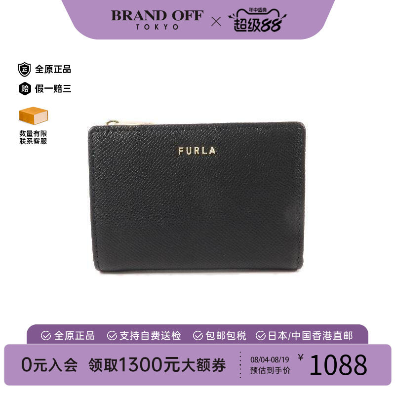 中古Furla芙拉短钱包レディース