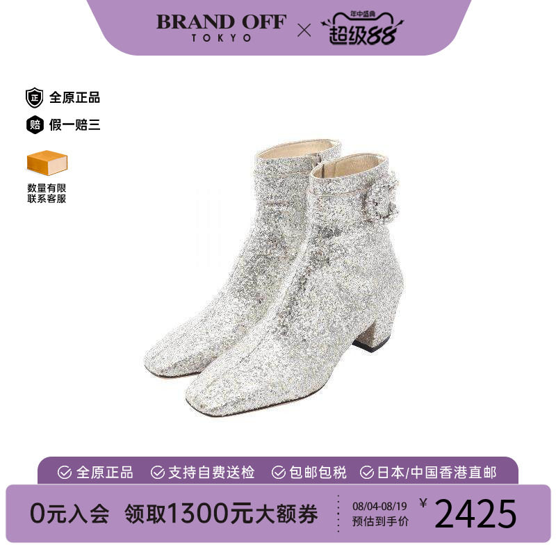 中古JimmyChoo吉米周鞋
