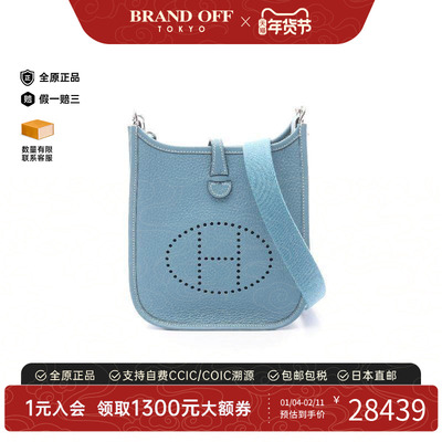 中古Hermes爱马仕斜挎包