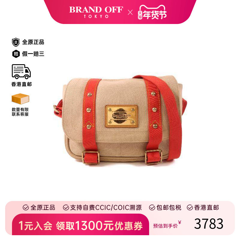 中古LV路易威登女包A级95新Shoulder bag肩包帆布斜挎包红色复古
