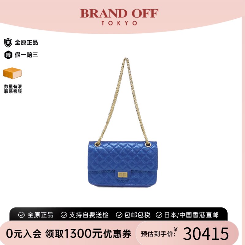 中古CHANEL香奈儿双C单肩女包