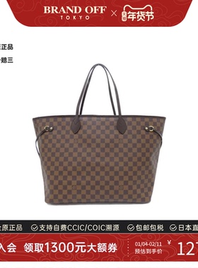 中古LV路易威登女包A级95新Neverfull棋盘格单肩包BRANDOFF正品