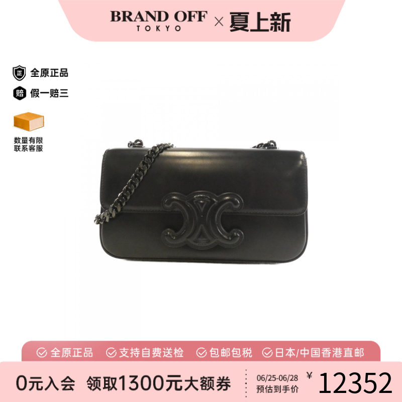 中古CELINE赛琳单肩包