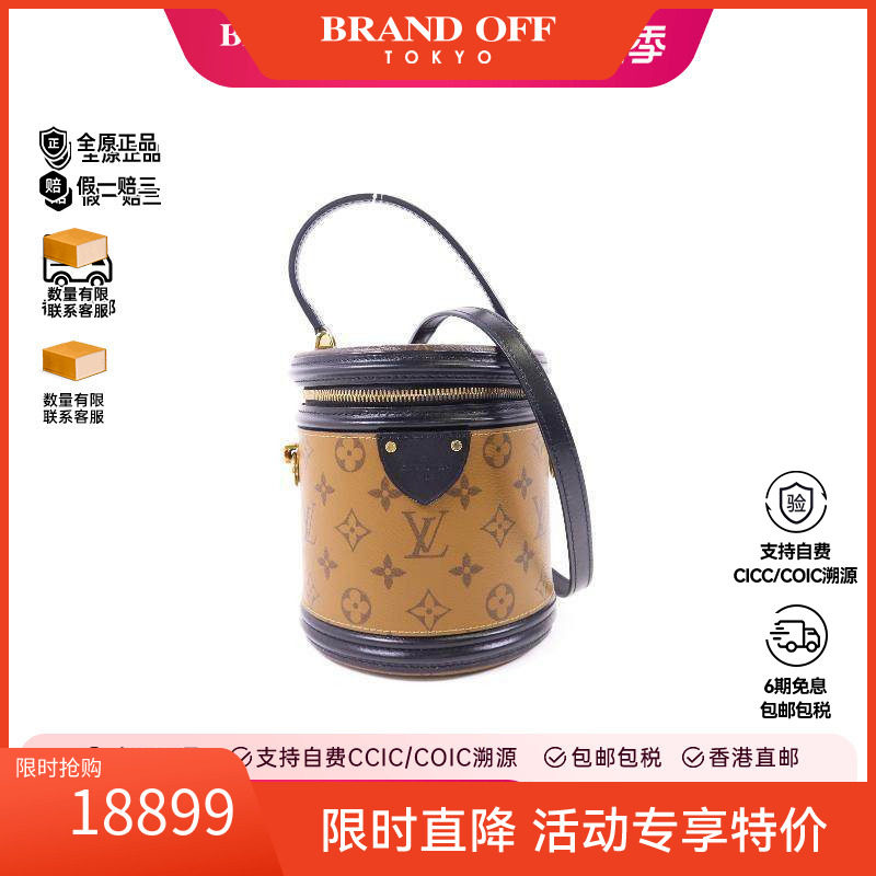 中古LV路易威登斜挎包レディース