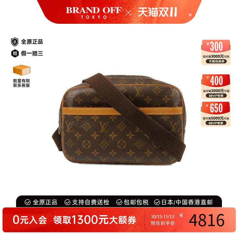 中古LV路易威登斜挎包レディース
