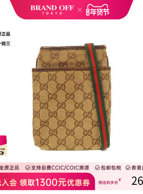中古Gucci古驰女包BC级Shoulder bag肩包帆布斜挎包棕色HK正品