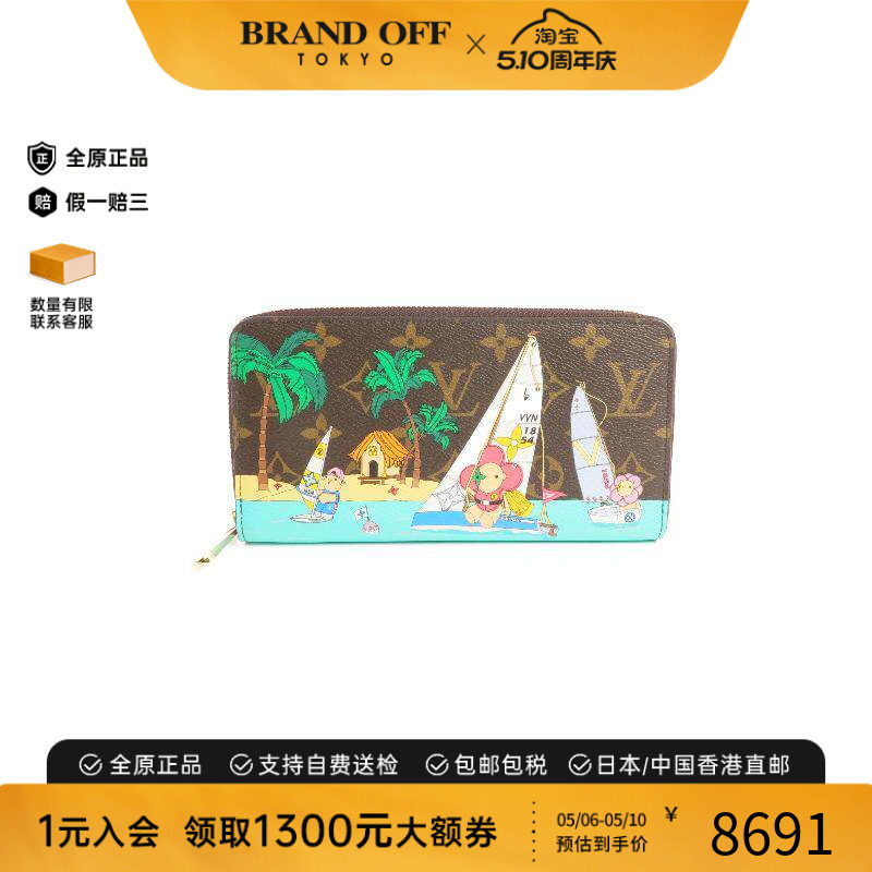 中古LV路易威登女A级95新long wallet长钱包涂层/防水帆布长钱包