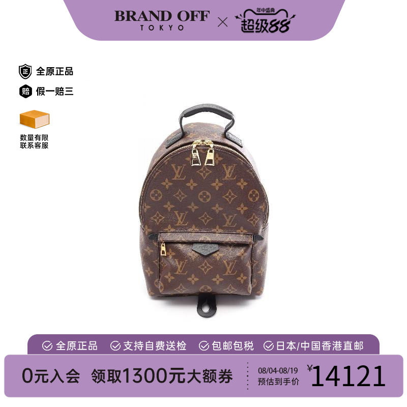 中古LV路易威登双肩包レディース