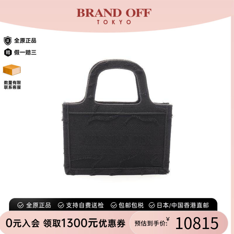 日本中古二奢Dior迪奥女包A级95新handbag手提包帆布手提包正品