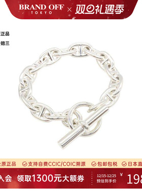 中古Hermes爱马仕手链メンズ