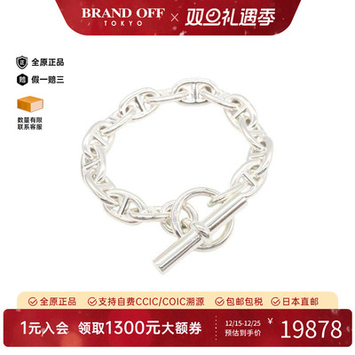 中古Hermes爱马仕手链メンズ