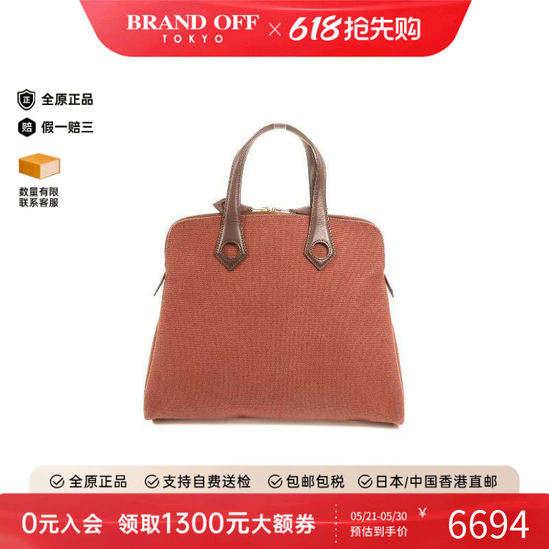 中古Hermes爱马仕女包B级9新Handbag手包帆布手提包红色BRANDOFF