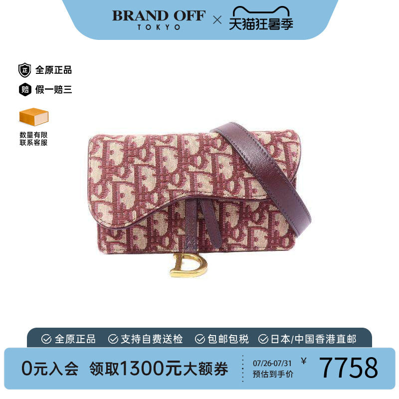 中古Dior迪奥腰包レディース帆布