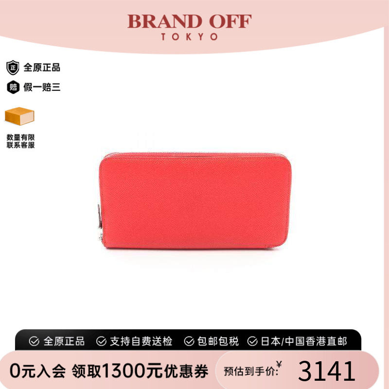 中古Hermes爱马仕长钱包