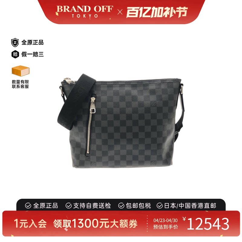 中古LV路易威登男包A级95新Graphite Mick黑色棋盘格斜挎包正品