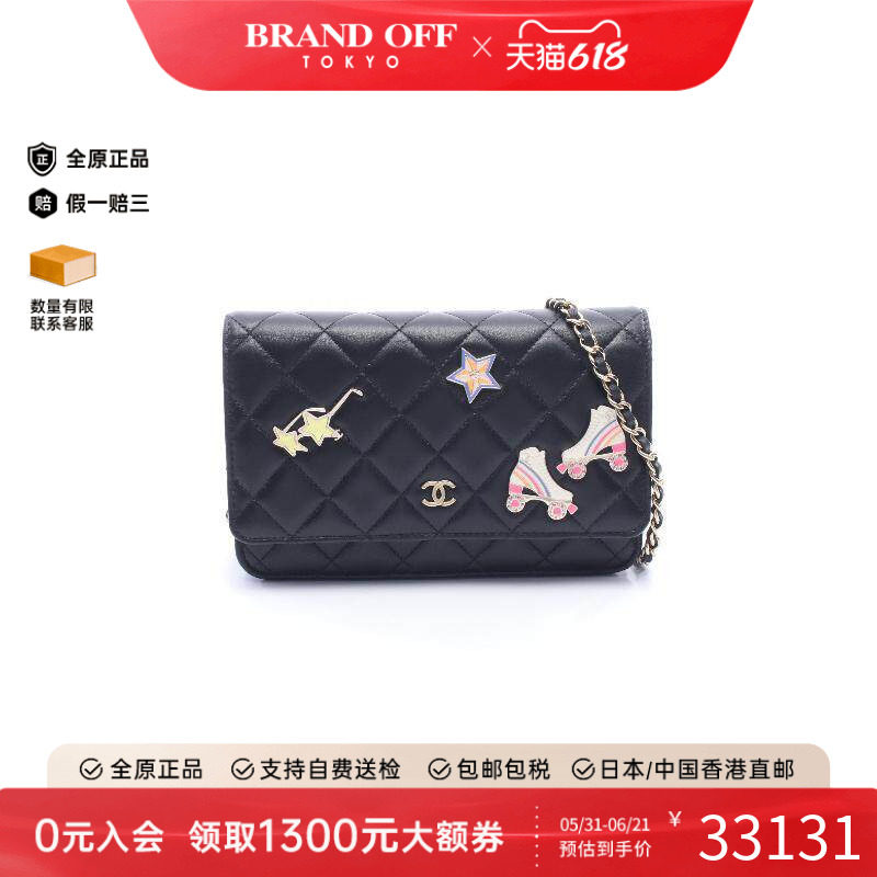 中古Chanel香奈儿女包A级95新chain walletWOC链条钱包羊皮斜挎包