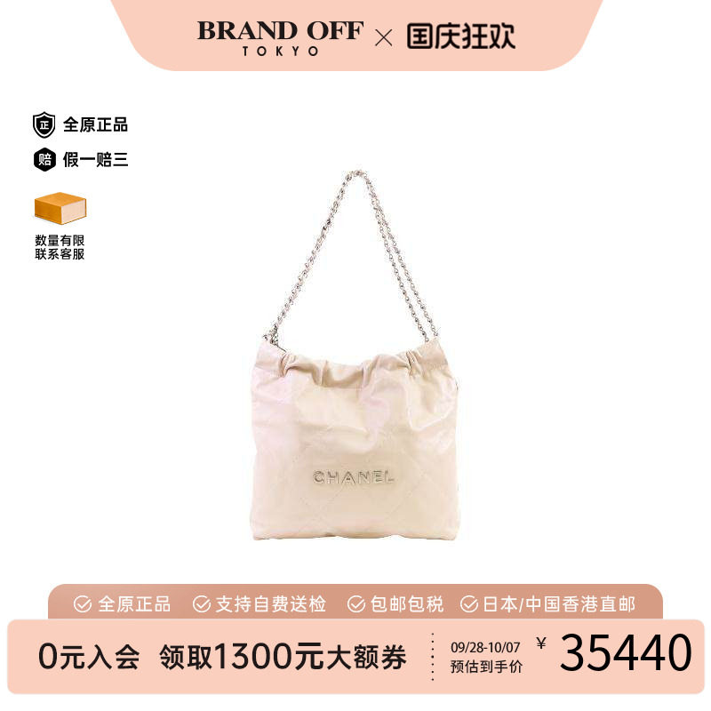 中古Chanel香奈儿单肩包