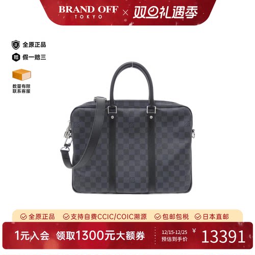 中古LV路易威登男包95新Graphite Porte Document Voyage单肩包