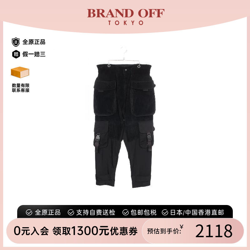 中古Dolce&Gabbana杜嘉班纳