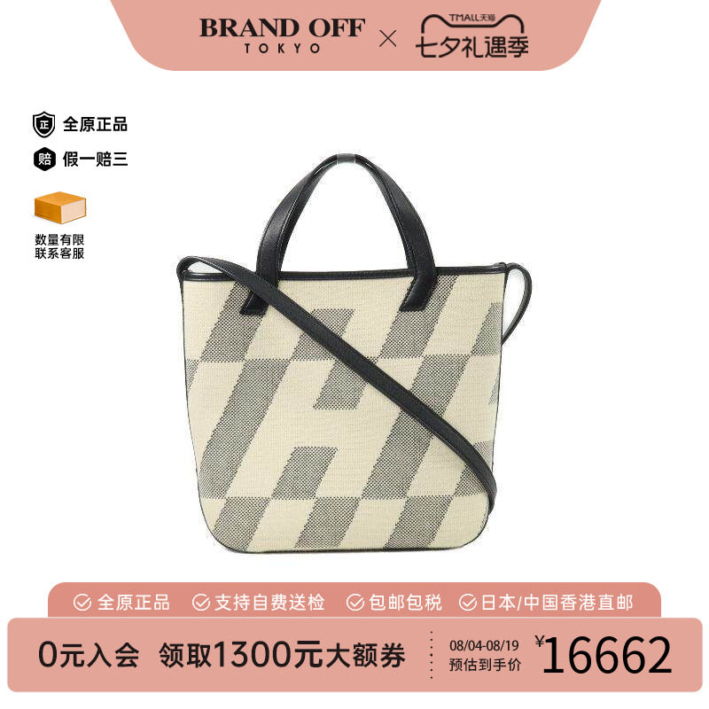 中古Hermes爱马仕斜挎包