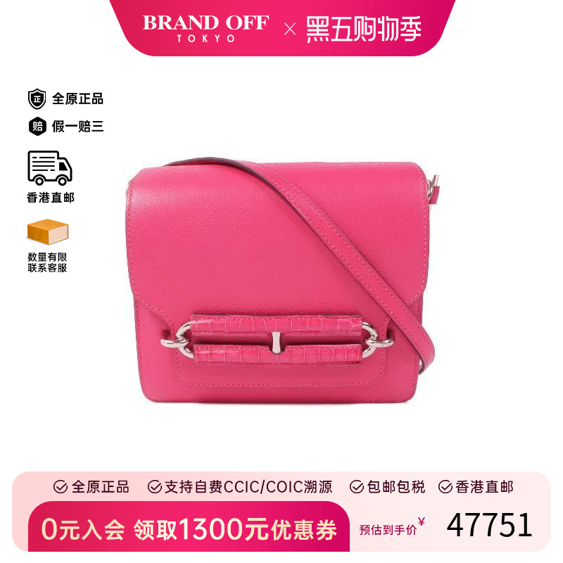 中古Hermes爱马仕斜挎包