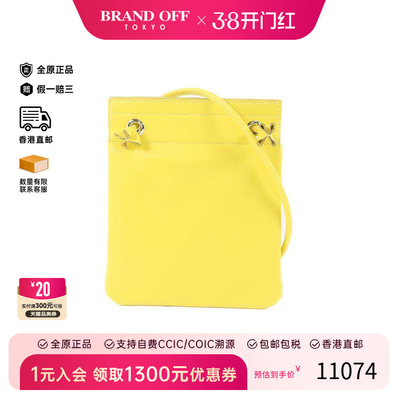 中古Hermes爱马仕女包A级95新Shoulder bag肩包牛皮斜挎包黄色