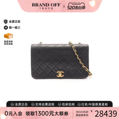 中古Chanel香奈儿斜挎包