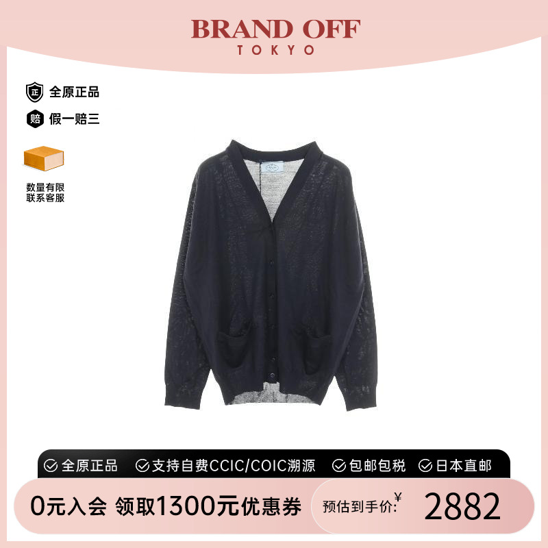 中古Prada普拉达上衣レディース