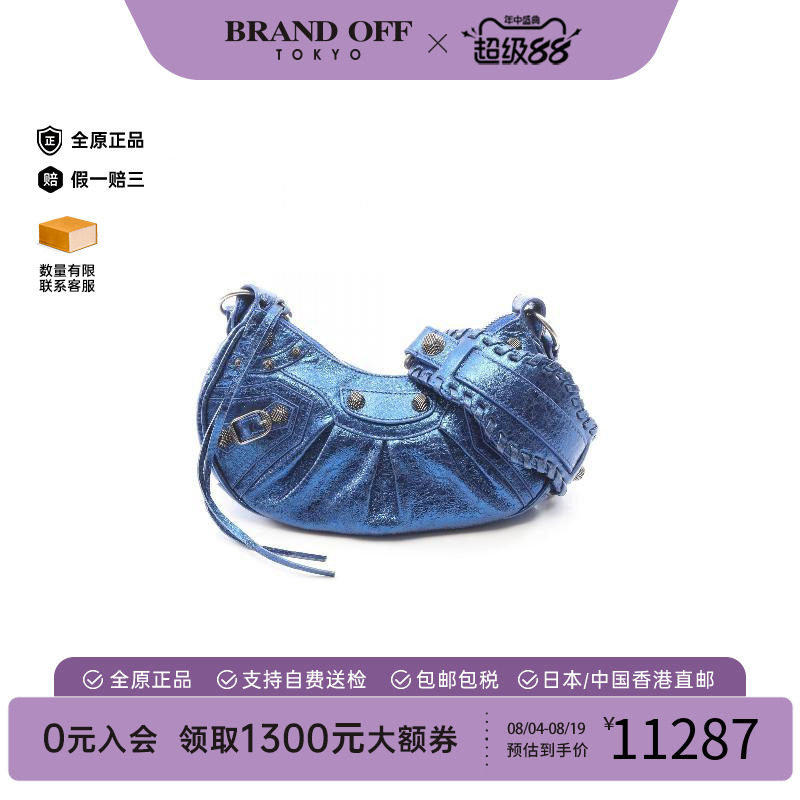中古Balenciaga巴黎世家斜挎包