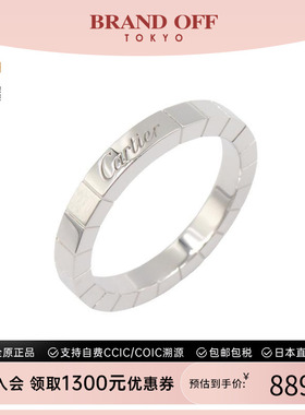 中古Cartier卡地亚戒指