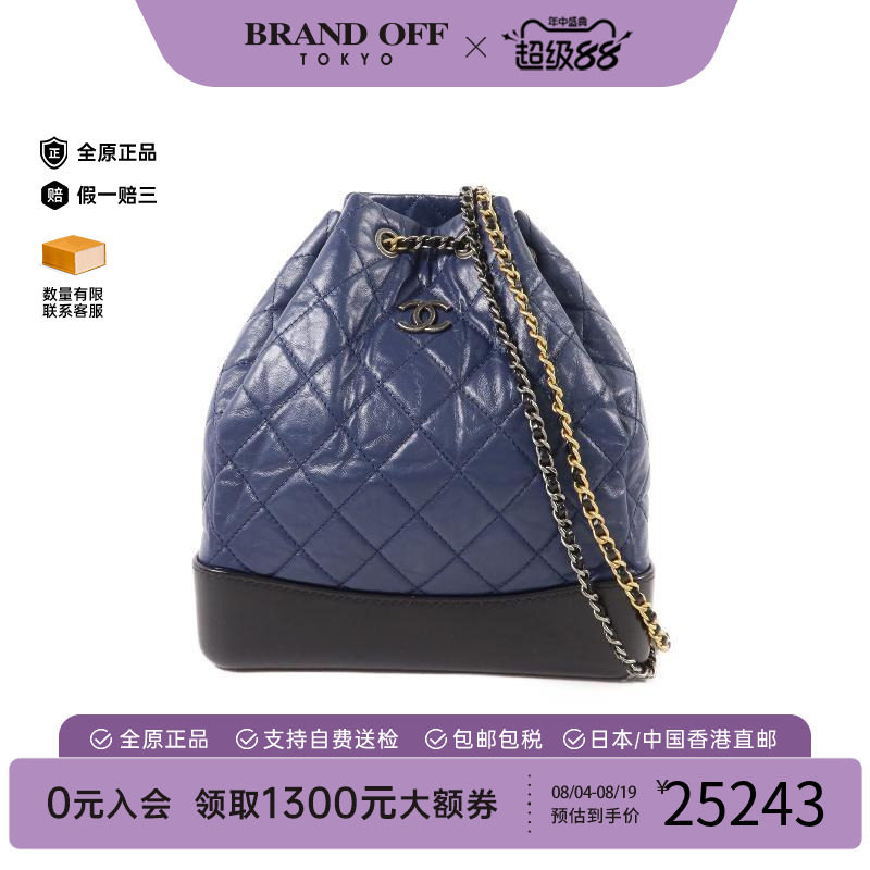 中古Chanel香奈儿双肩包