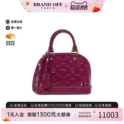 中古LV路易威登手提斜挎包