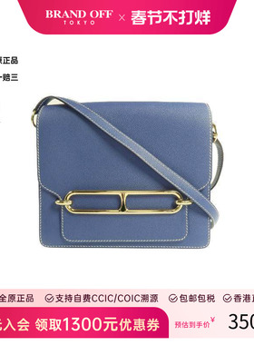 中古Hermes爱马仕女包A级95新Roulis猪鼻子包牛皮单肩包蓝色正品