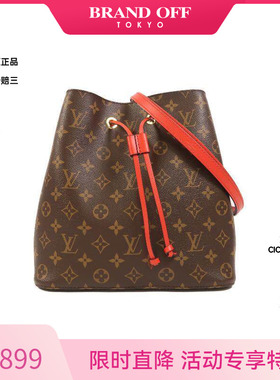 中古LV路易威登女包A级95新NEONOE水桶包涂层/防水帆布斜挎包红色