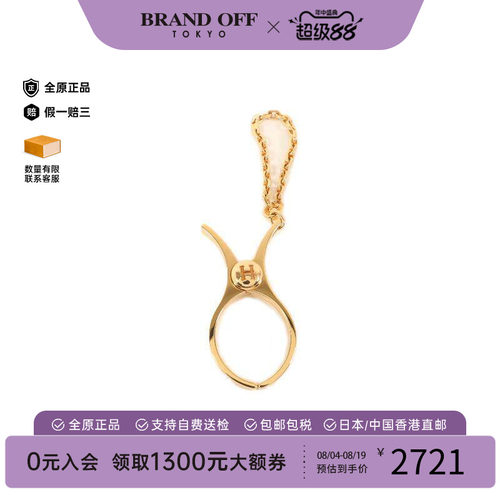 中古Hermes爱马仕其他