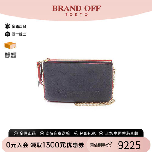 中古LV路易威登斜挎包レディース