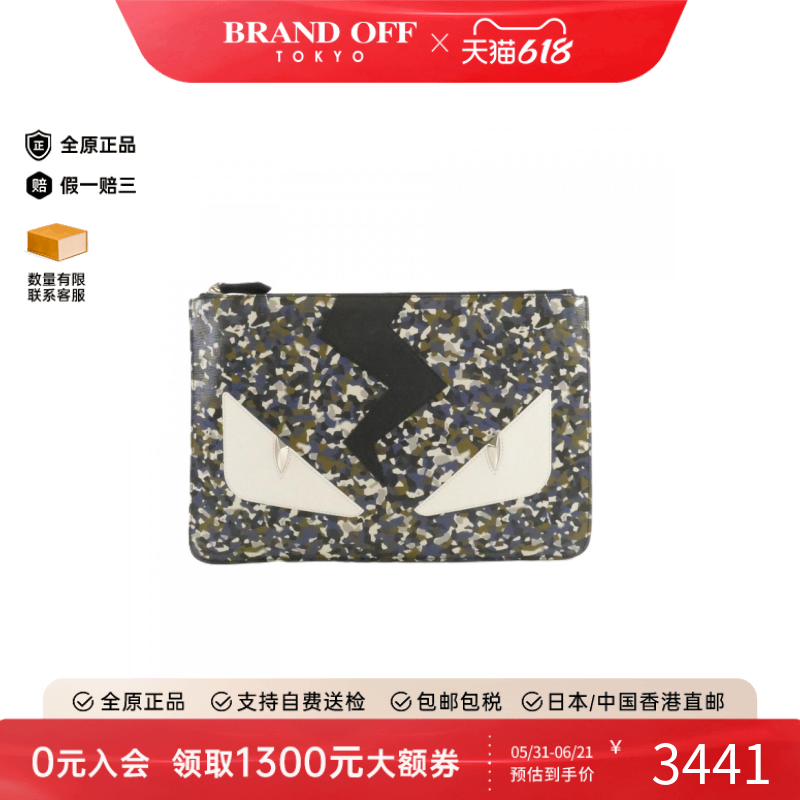 中古FENDI芬迪女包A级95新BAG BUGS小怪兽包小牛皮手拿包BRANDOFF