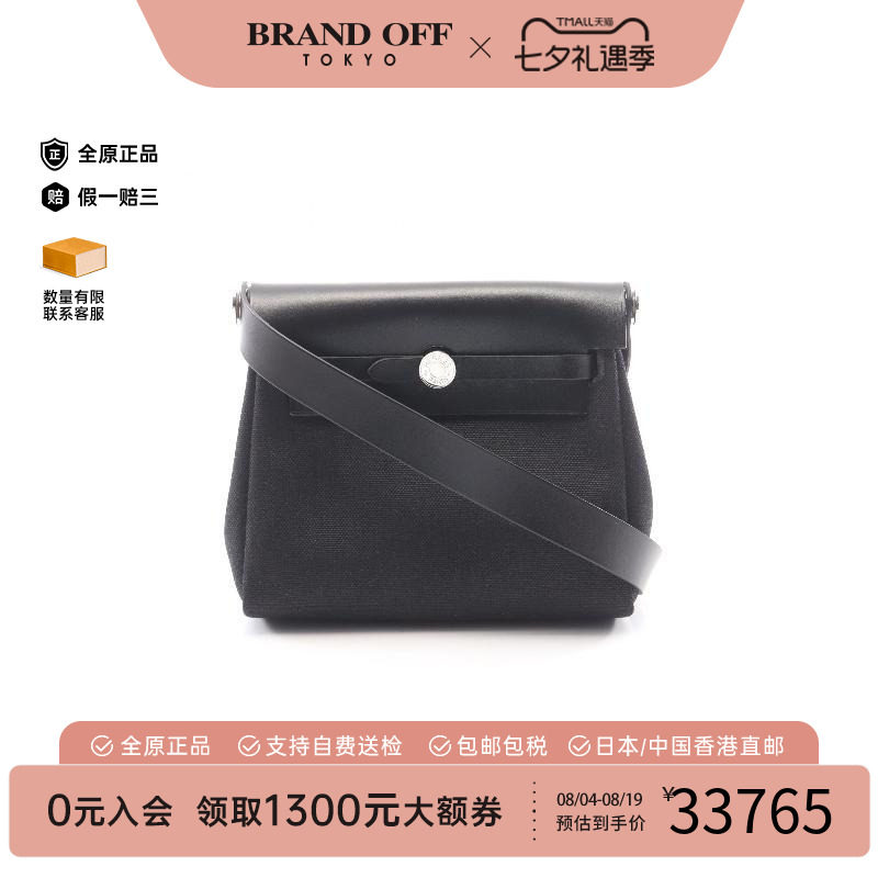 中古Hermes爱马仕斜挎包