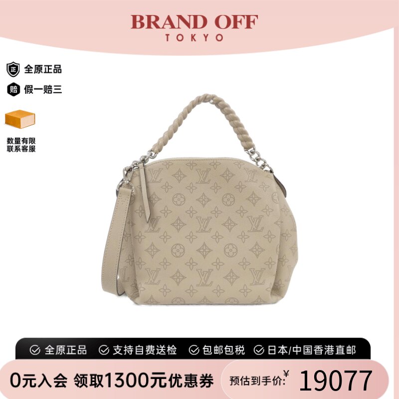中古LV路易威登斜挎包