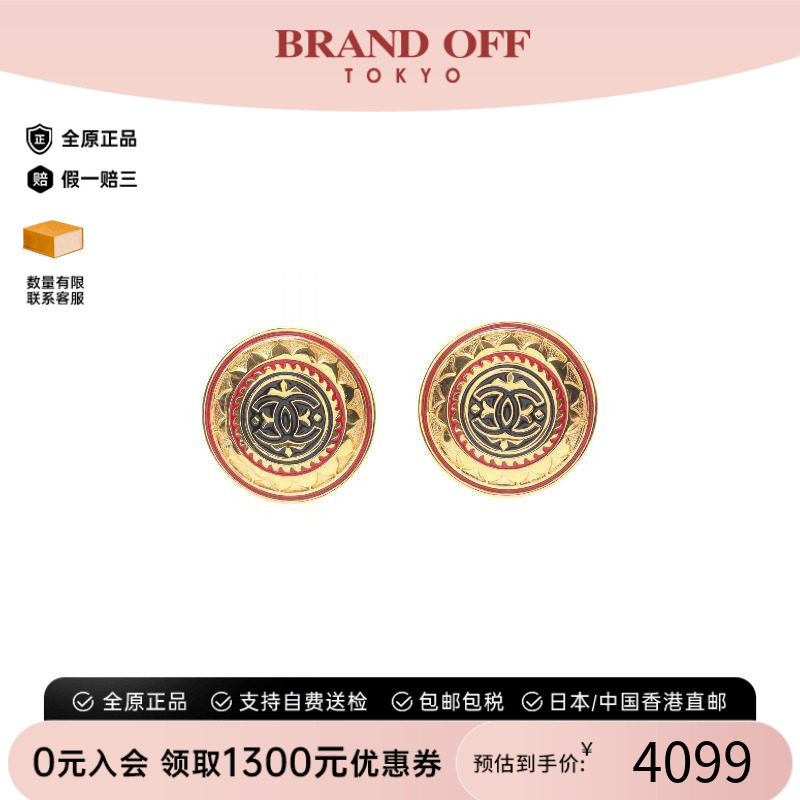 中古Chanel香奈儿耳夹/耳钉