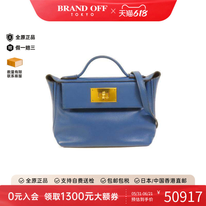 中古Hermes爱马仕女包B级9新Shoulder bag肩包牛皮斜挎包蓝色正品