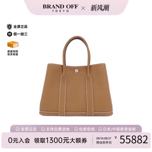 中古Hermes爱马仕A级95新手提包
