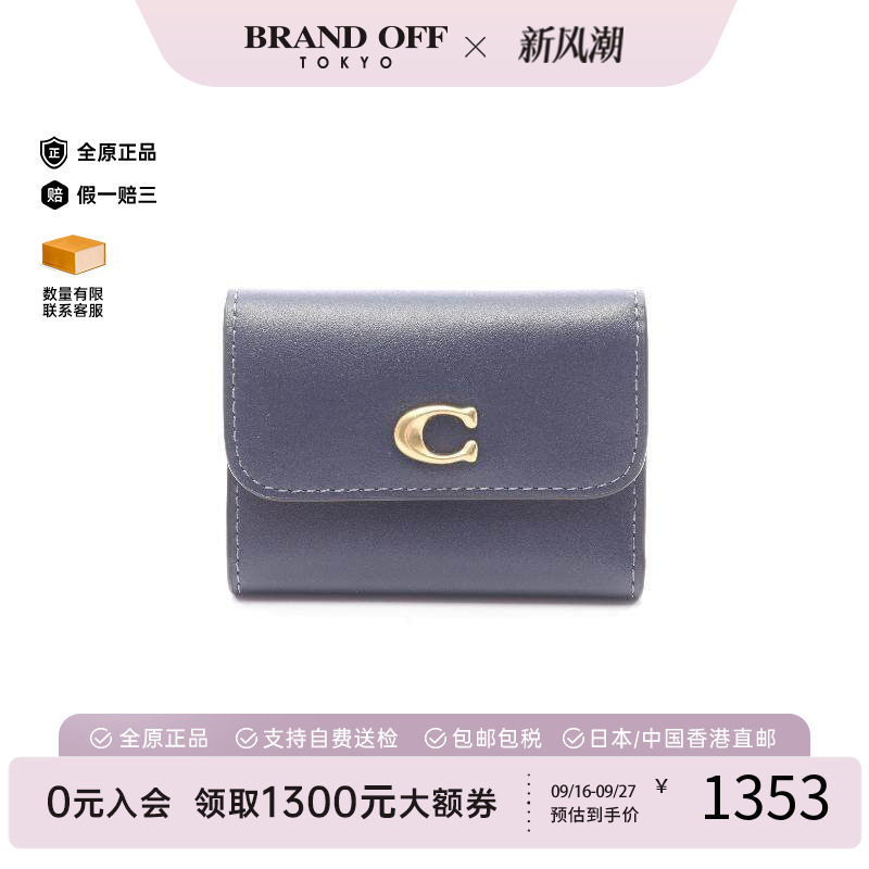 中古Coach蔻驰短钱包レディース