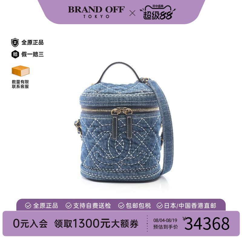 中古Chanel香奈儿斜挎包