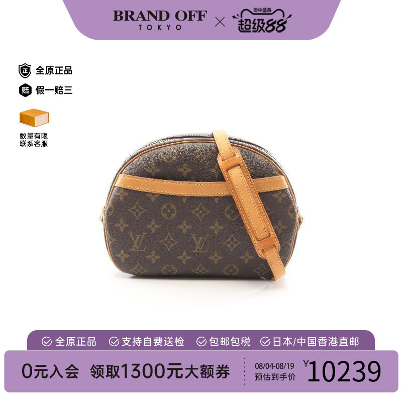 中古LV路易威登斜挎包レディース