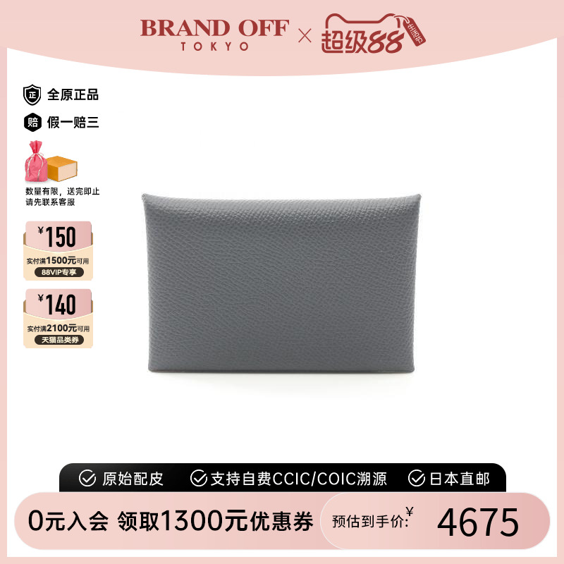 中古Hermes爱马仕零钱包女牛皮