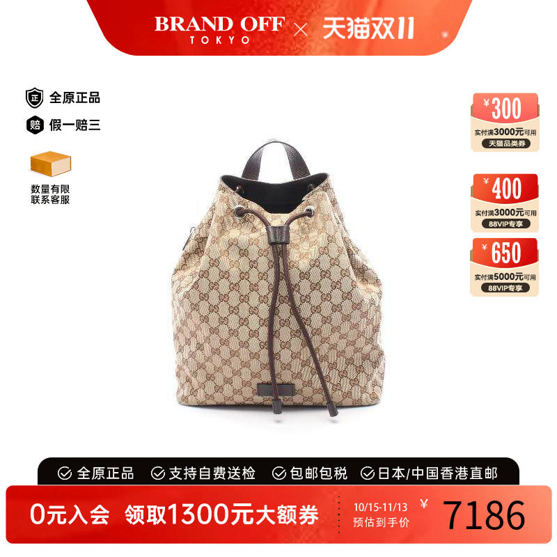 中古Gucci古驰双肩包レディース