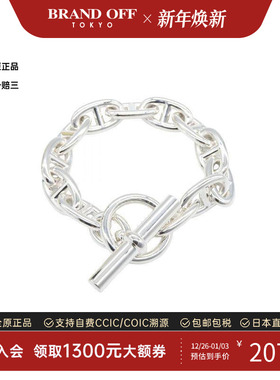 中古Hermes爱马仕手链メンズ