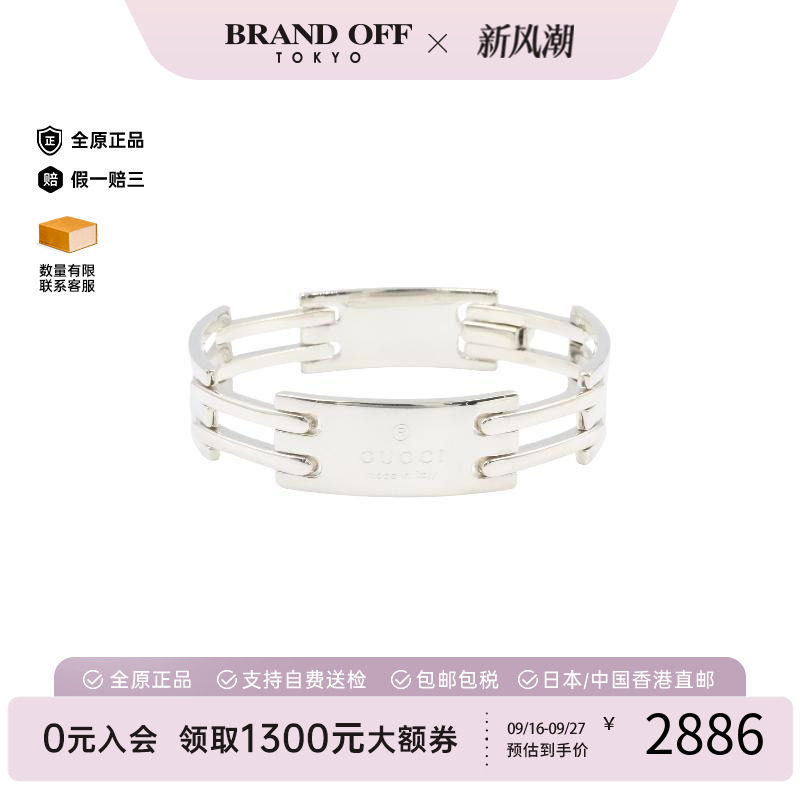 中古Gucci古驰手链レディース